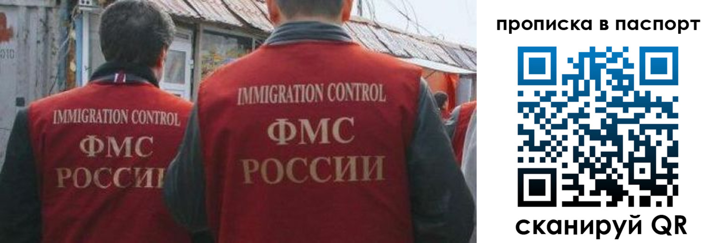прописка поиск в Торжоке