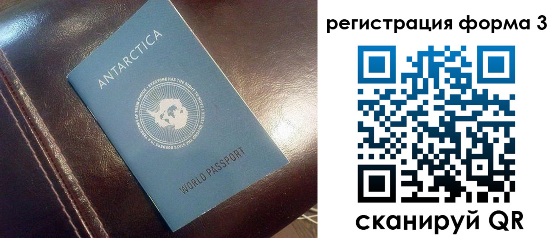 регистрация для дет. сада в Торжоке